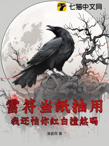 慕容长鸿