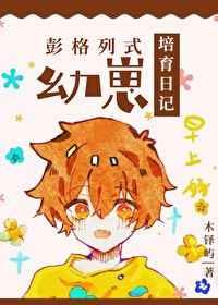 沙乡年鉴它是一本描述土地和人类关系的著作
