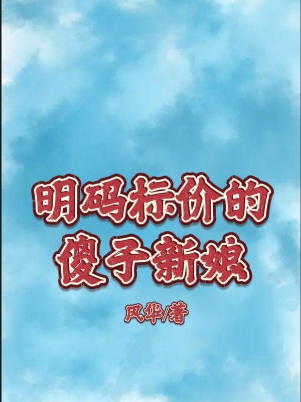 恋爱魔咒2漫画