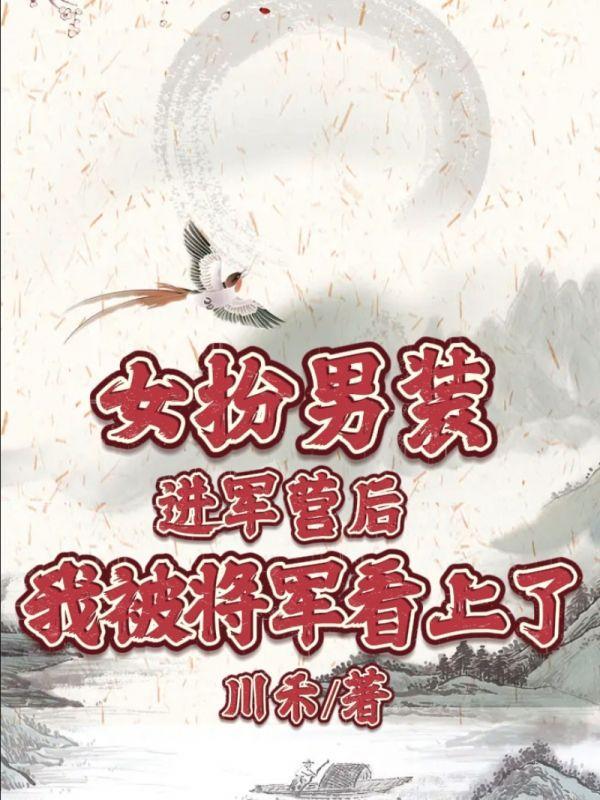 终难忘余雪