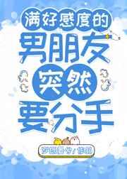 我靠发豆芽攒下农场无防盗