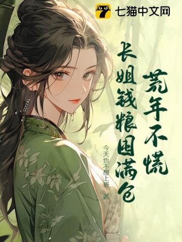 纸偶人的制作教程