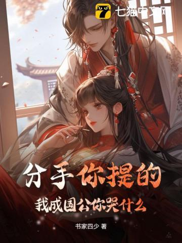 牧野流星全文在线阅读