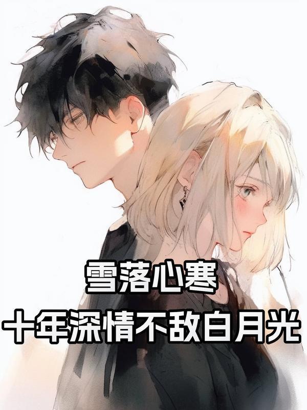 女主江云燕