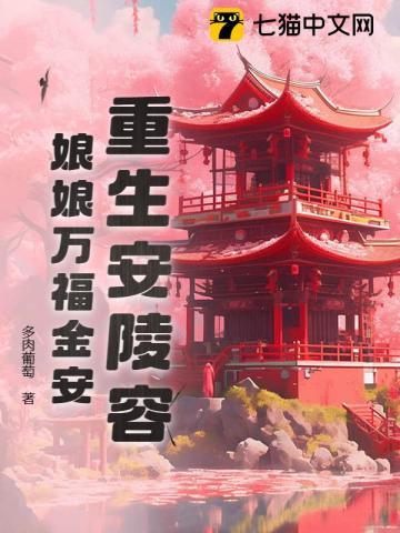 陆云娆江行舟全文免费阅读