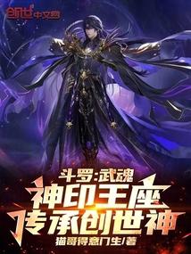 我成了首富