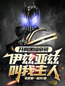 改造废物老公