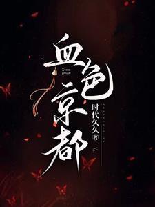 从20岁开始养老TXT