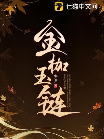一号战尊短剧在线观看