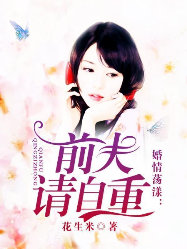 被两个神明爱上怎么办免费阅读