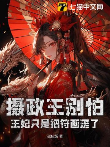 被两个神明爱上怎么办全文免费阅读