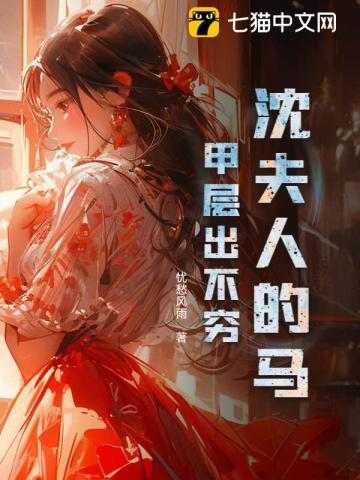 大唐晋阳公主 鱼七彩