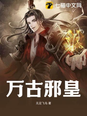 开局得未来光脑