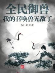 闪婚后爱