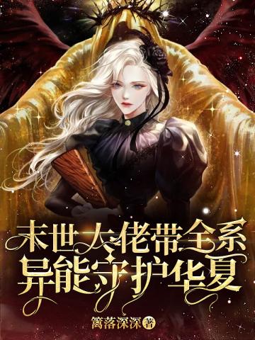 无敌路