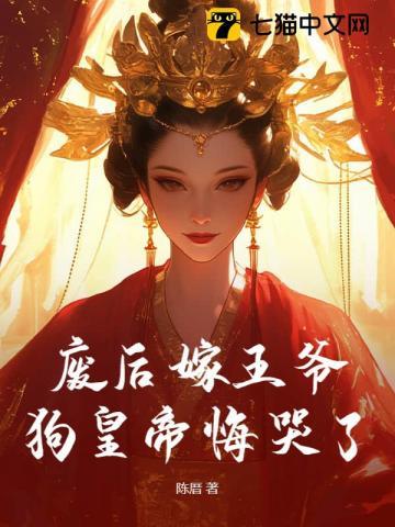 无敌从娶了宗主开始免费阅读