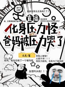 无敌从娶了宗主开始笔趣阁