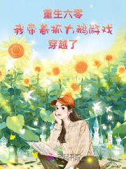 篮坛之氪金无敌笔趣阁