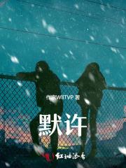恶魔游戏我有一枚命运之骰无限