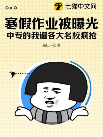 恶魔游戏我有一枚命运之骰无防盗