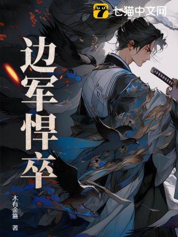 弃仙沐枫青年TXT
