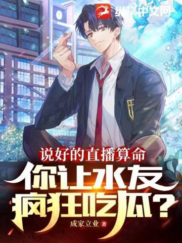 我要看开学典礼