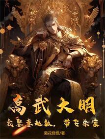 我活了五千年
