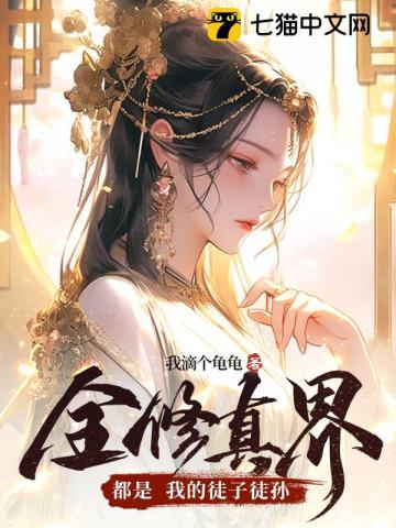 都市隐世神医
