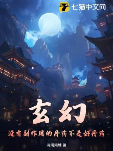 穿成对照组的文