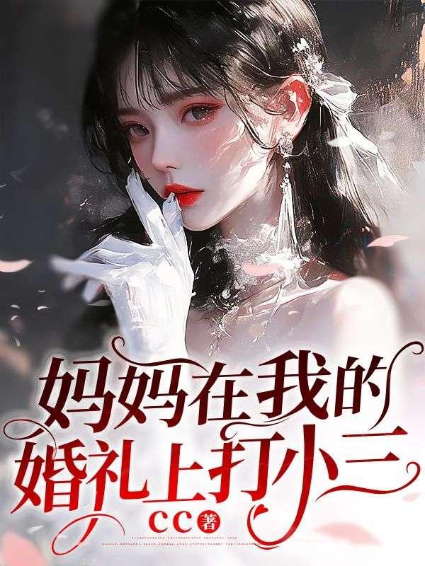 这个前锋不正经全文免费阅读