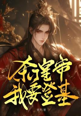 我的冰山总裁老婆代言人