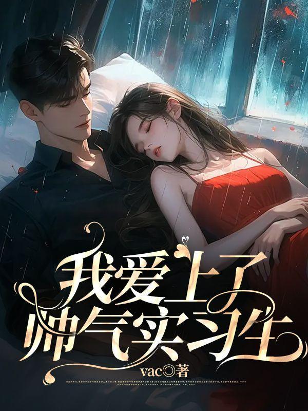 民间风水师从破除邪术开始 第66章