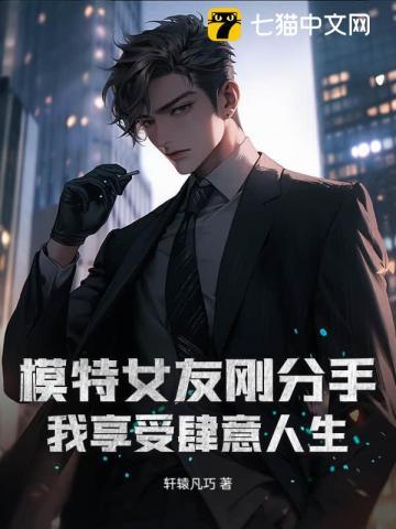 镇魂街大圣
