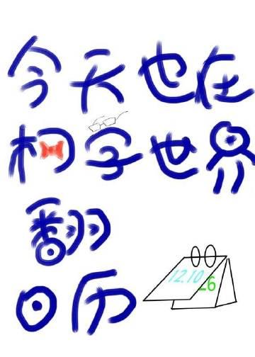 长央晋江