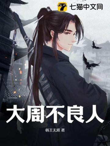 少年白马北离八公子