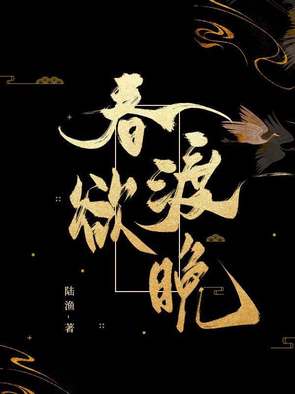 甜蜜蜜全文阅读