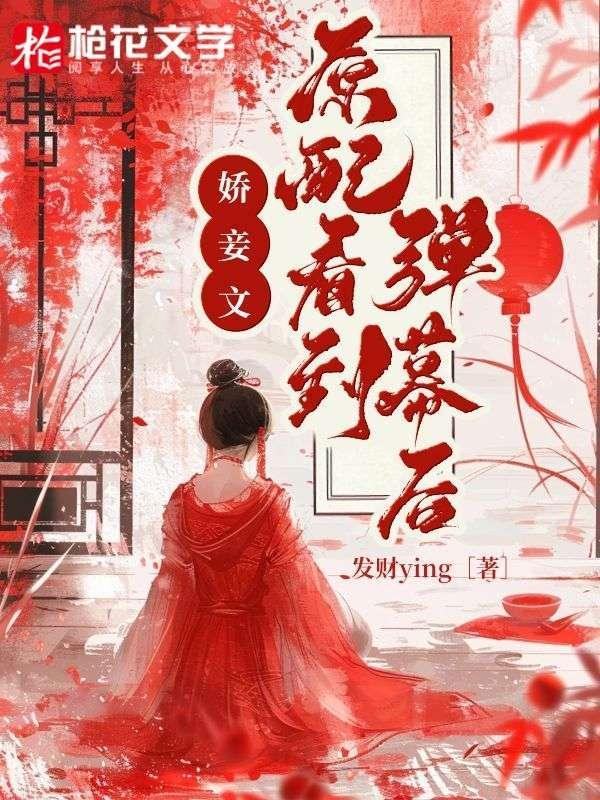 人间白月光