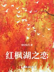你是人间白月光