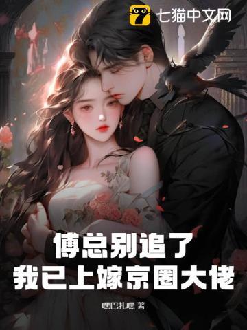 我在乱世做权臣by金2k网
