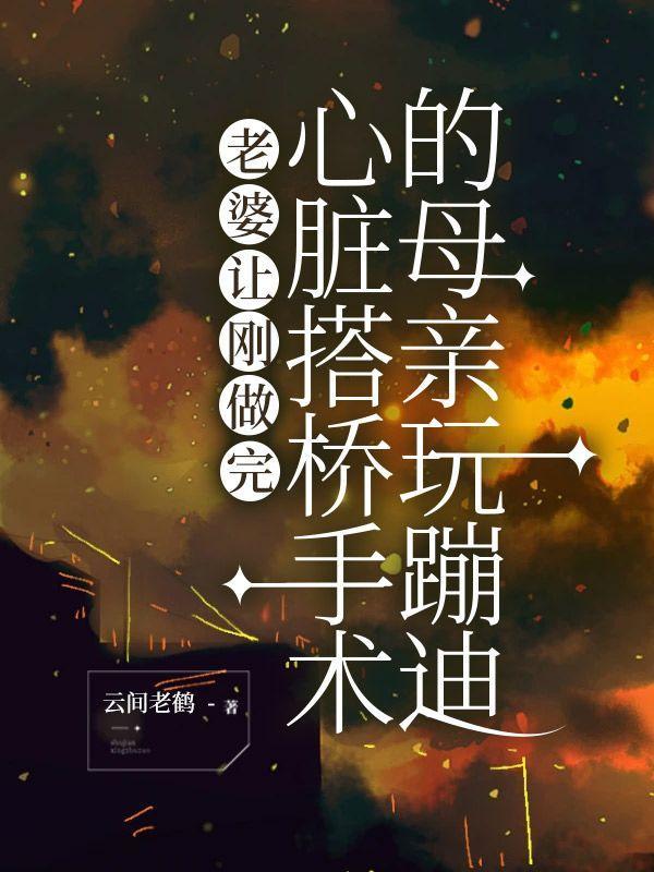 急