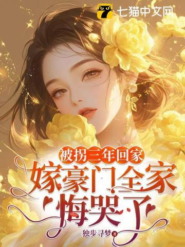 我在民政局孕吐了 小洋伞