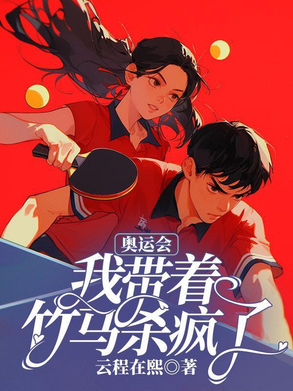 离婚当天我在民政局孕吐了