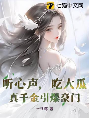 僵尸之拜师千鹤
