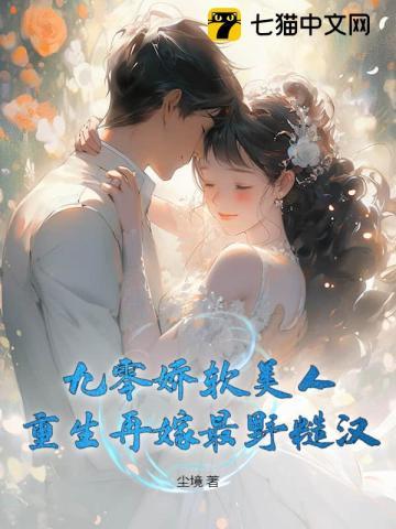 万道仙尊电视剧全集免费观看