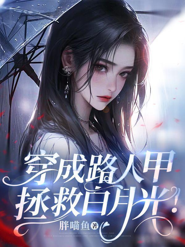 万道仙尊方羽