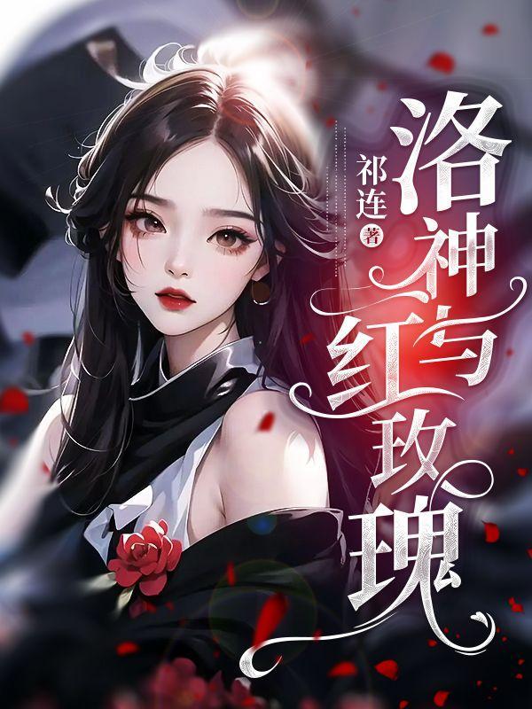 万道仙尊短剧