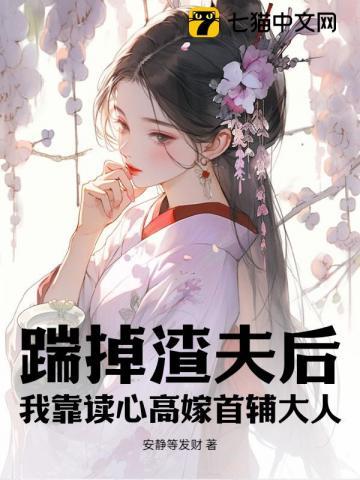 剑仙在此动漫在线观看