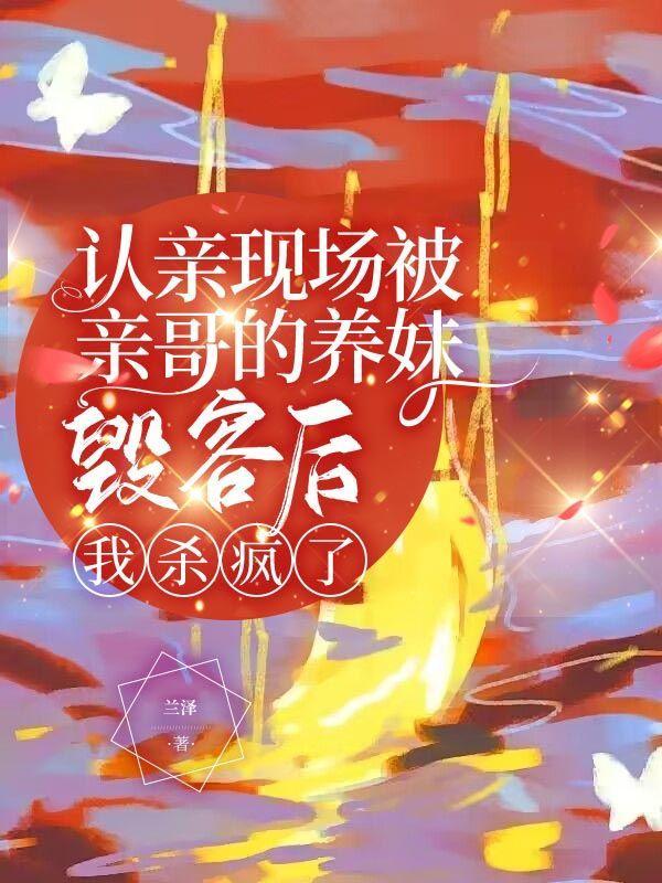 剑仙在此TXT