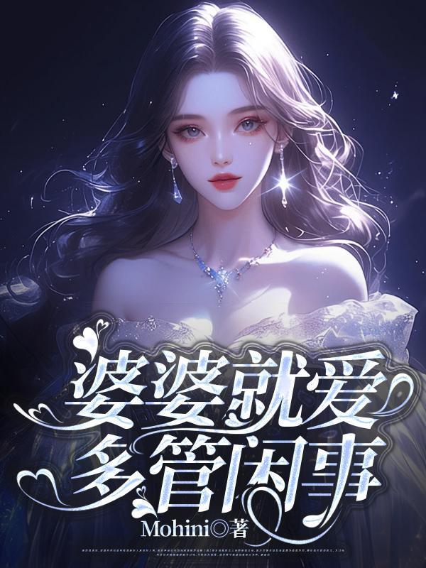 吃鬼的男孩免费阅读