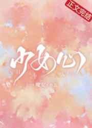 回到爸妈十七岁祝榆
